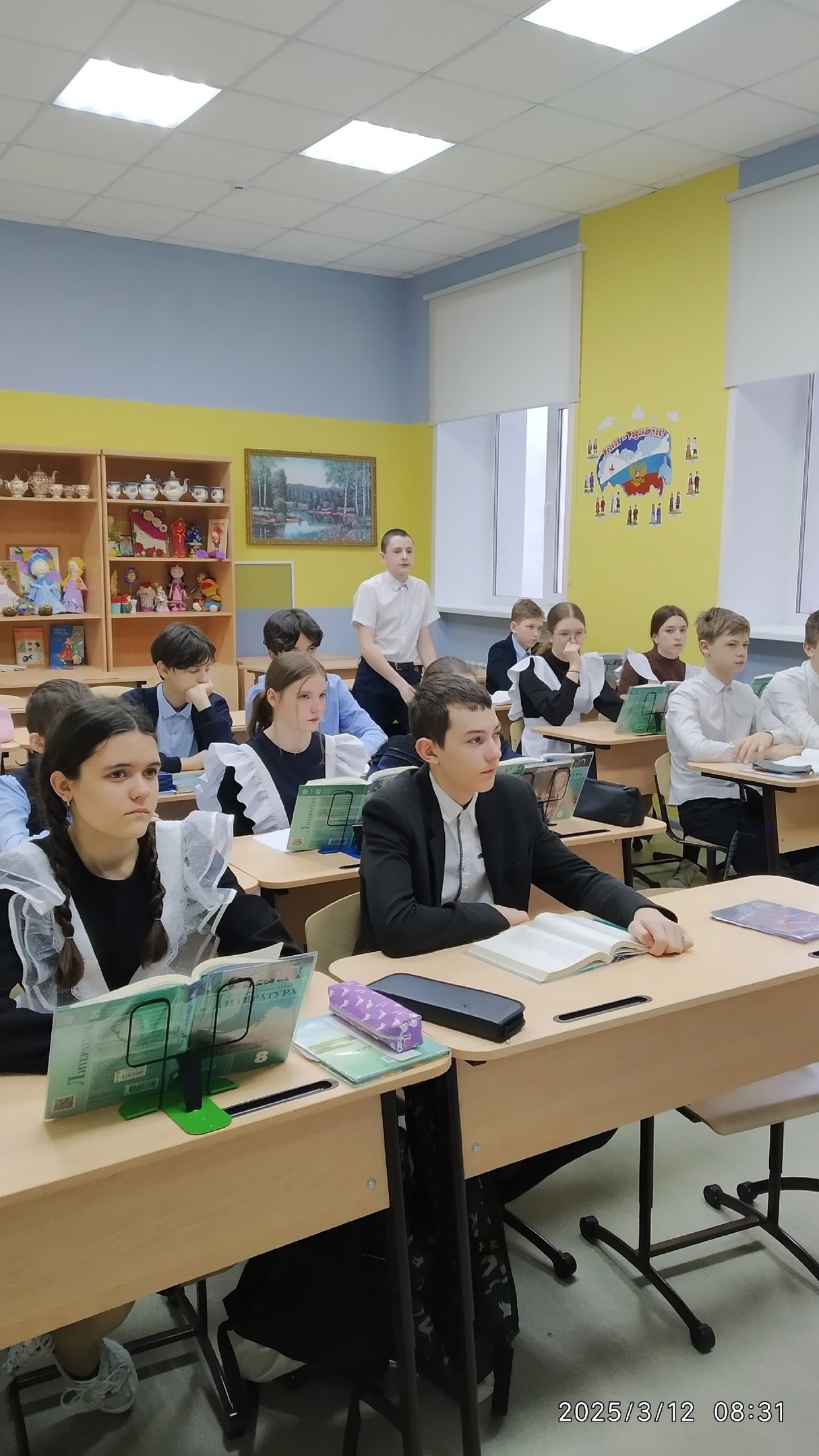 урок литературы