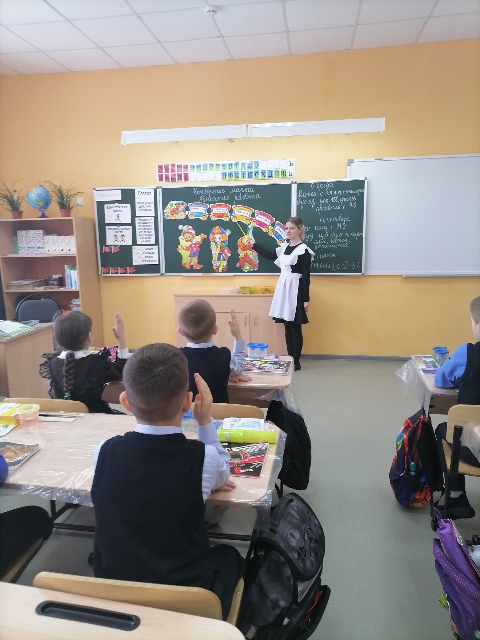 педагогическая практика