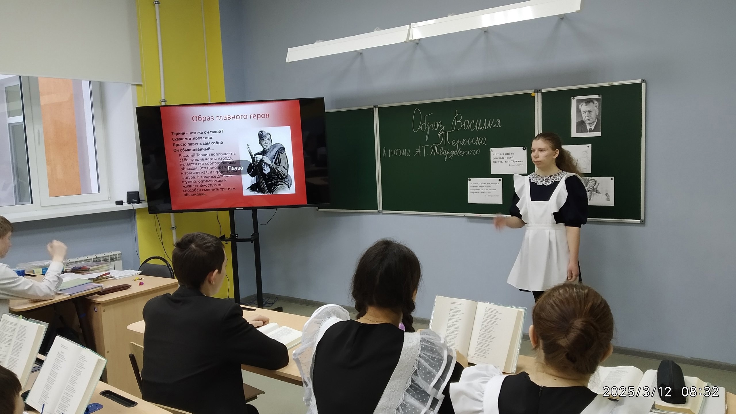 урок литературы