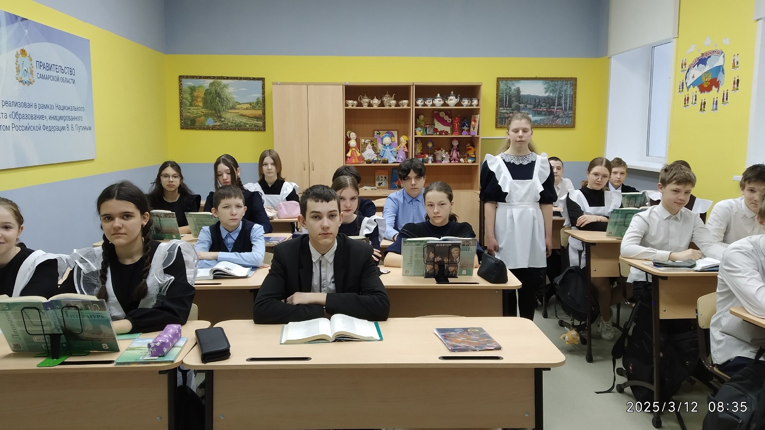 урок литературы